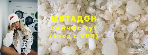 mdma Бородино