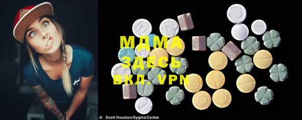 mdma Бородино